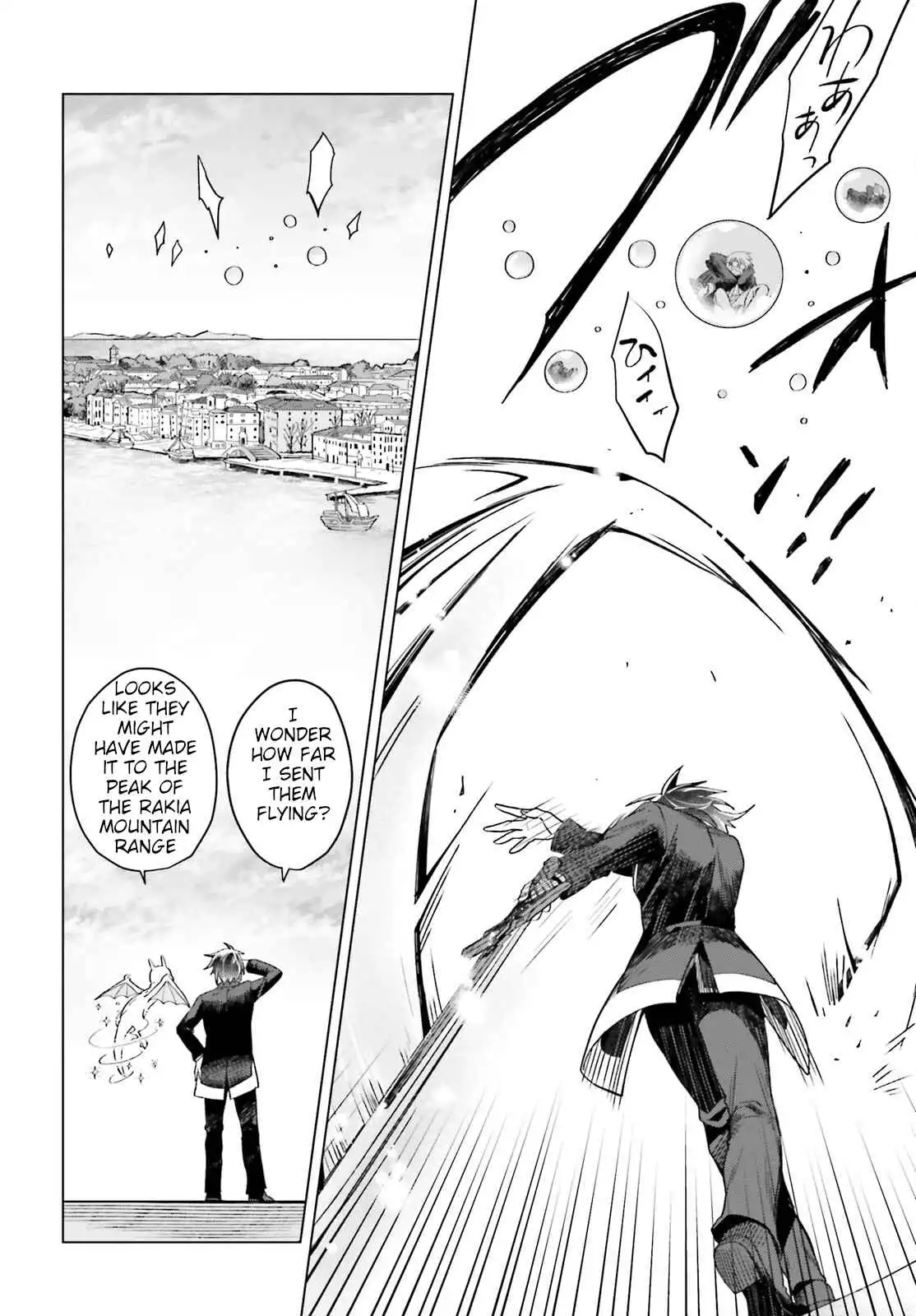 Win Over the Dragon Emperor This Time Around, Noble Girl! Chapter 15 8